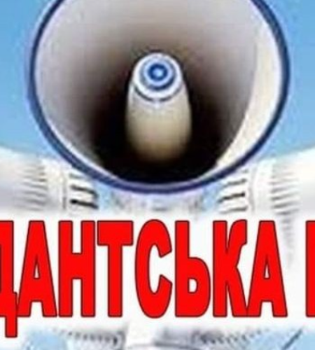 Могилів-Подільський Online