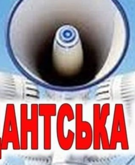 Могилів-Подільський Online