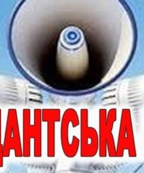 Могилів-Подільський Online