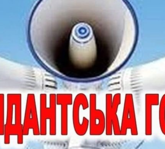 Могилів-Подільський Online