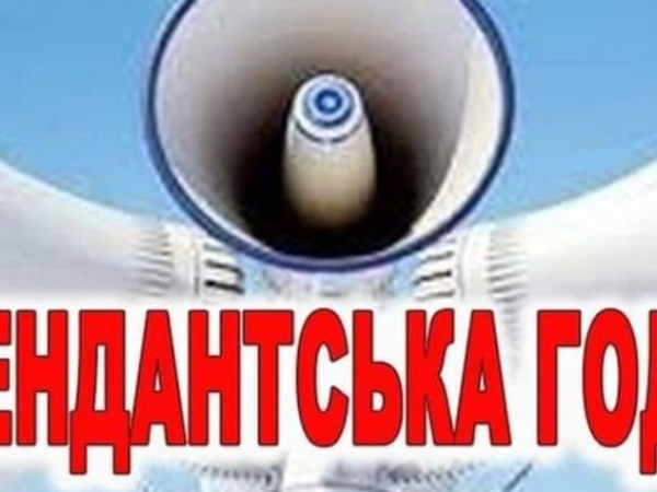 Могилів-Подільський Online