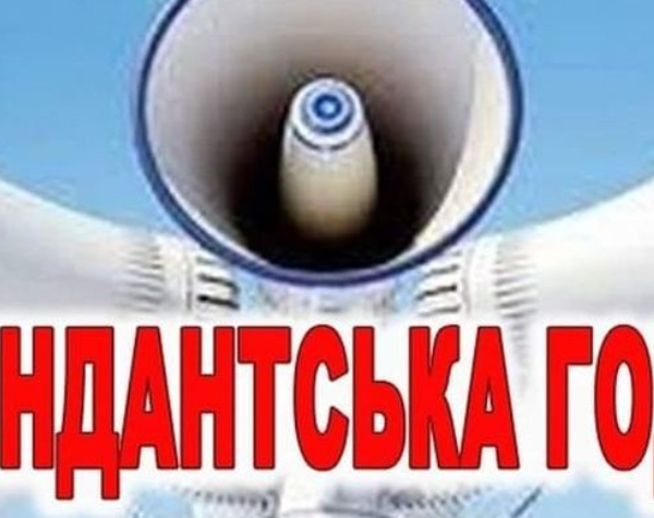 Могилів-Подільський Online