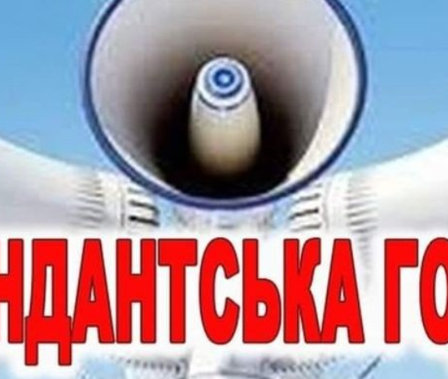 Могилів-Подільський Online