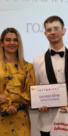Могилів-Подільський Online