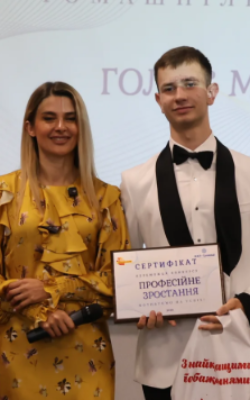 Могилів-Подільський Online