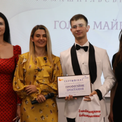 Могилів-Подільський Online