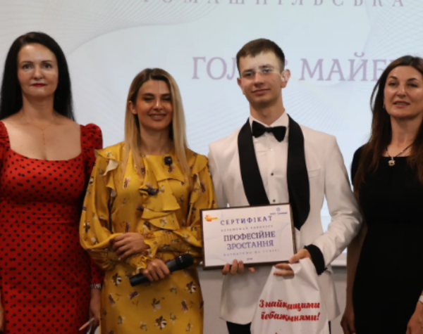 Могилів-Подільський Online