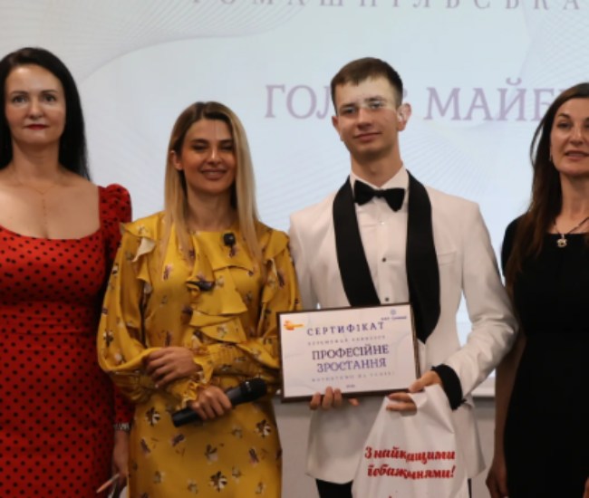 Могилів-Подільський Online