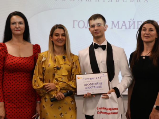 Могилів-Подільський Online