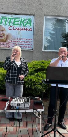 Могилів-Подільський Online