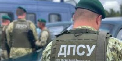 Могилів-Подільський Online