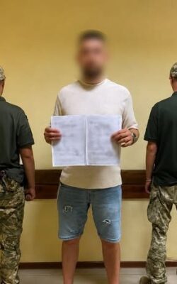 Могилів-Подільський Online