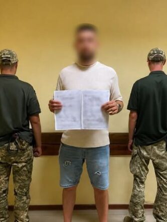 Могилів-Подільський Online