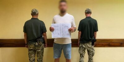 Могилів-Подільський Online