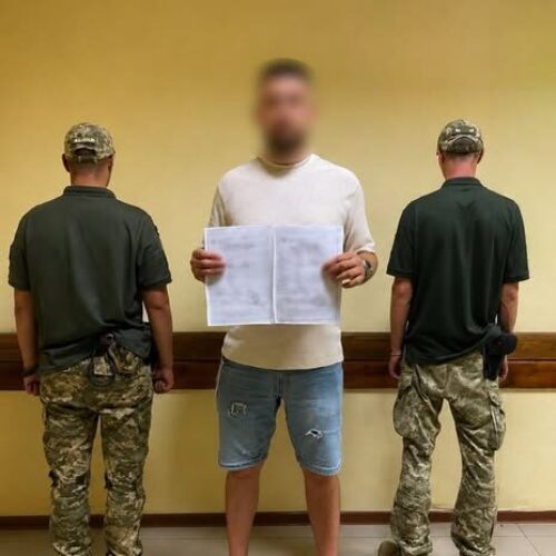 Могилів-Подільський Online