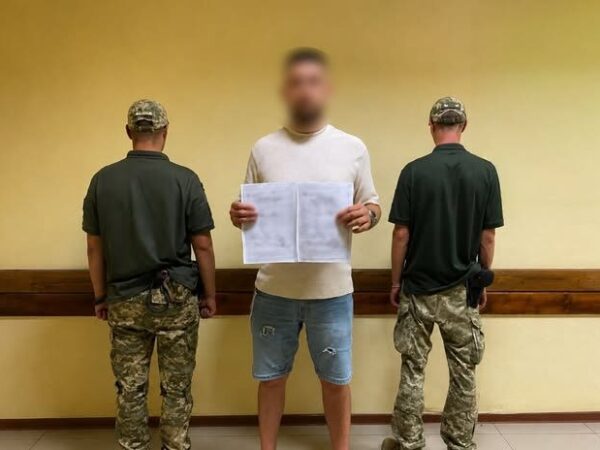 Могилів-Подільський Online