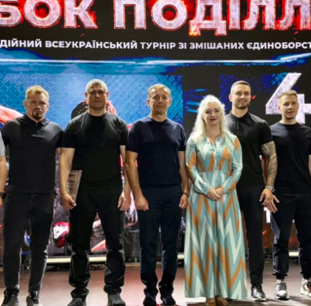 Могилів-Подільський Online