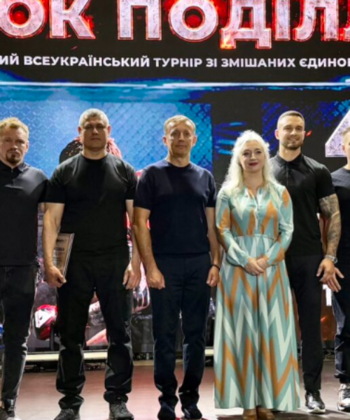 Могилів-Подільський Online