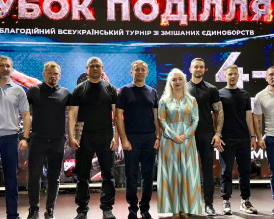 Могилів-Подільський Online