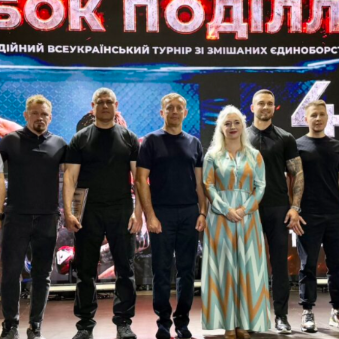 Могилів-Подільський Online