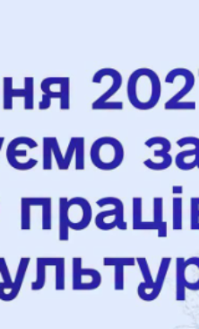 Могилів-Подільський Online