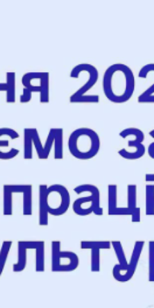 Могилів-Подільський Online
