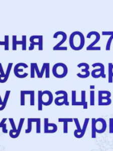 Могилів-Подільський Online