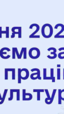 Могилів-Подільський Online