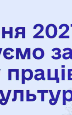 Могилів-Подільський Online