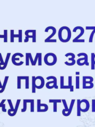 Могилів-Подільський Online
