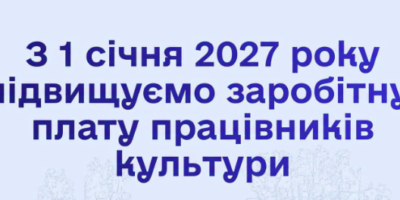 Могилів-Подільський Online