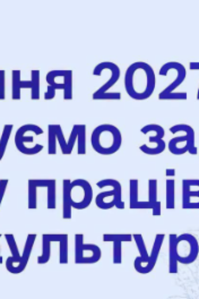 Могилів-Подільський Online