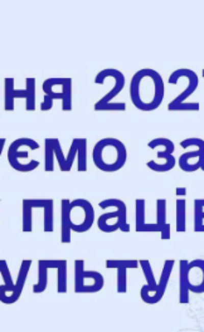 Могилів-Подільський Online