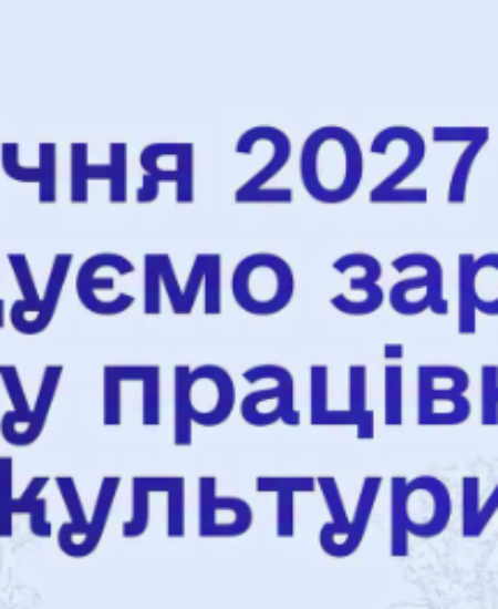 Могилів-Подільський Online