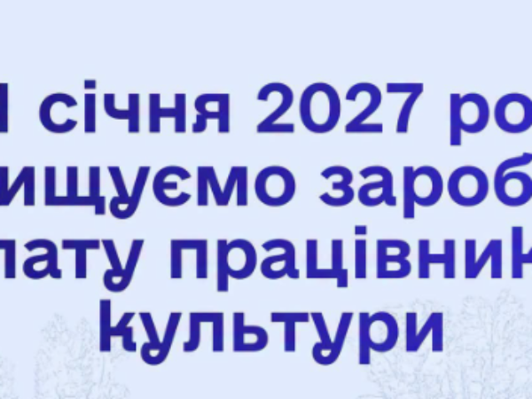 Могилів-Подільський Online