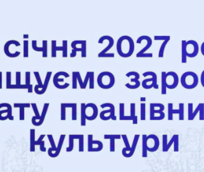Могилів-Подільський Online