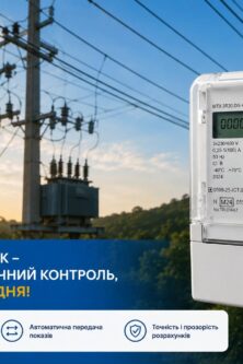 Могилів-Подільський Online