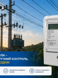 Могилів-Подільський Online