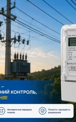 Могилів-Подільський Online