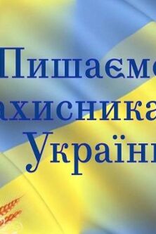 Могилів-Подільський Online