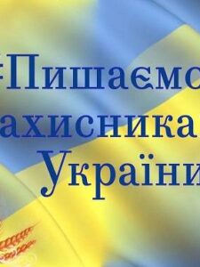 Могилів-Подільський Online