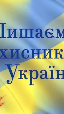 Могилів-Подільський Online
