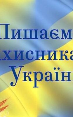Могилів-Подільський Online