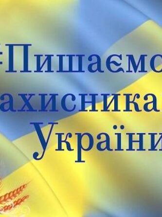 Могилів-Подільський Online
