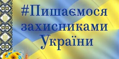 Могилів-Подільський Online