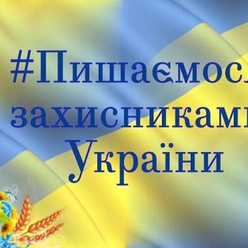 Могилів-Подільський Online
