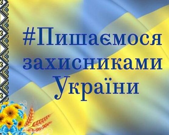 Могилів-Подільський Online