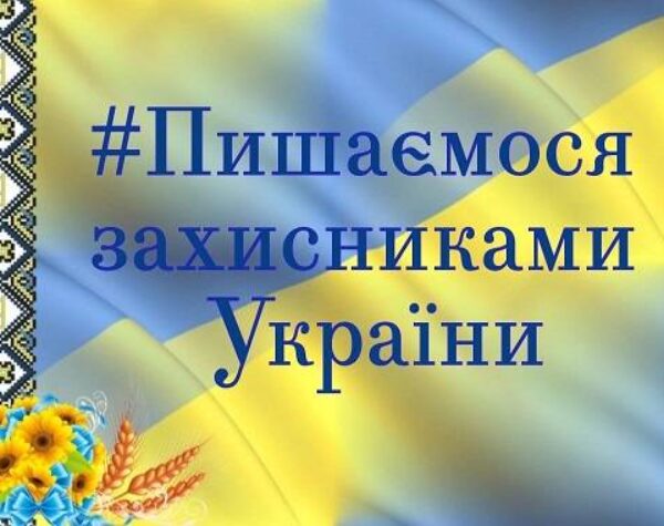 Могилів-Подільський Online