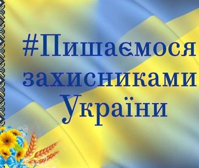Могилів-Подільський Online
