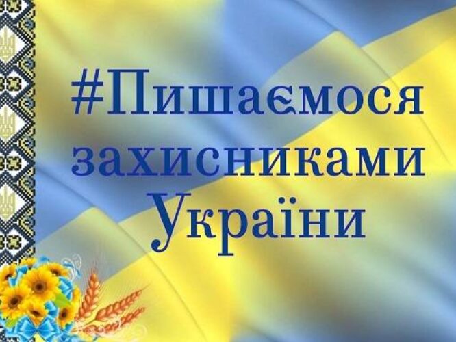 Могилів-Подільський Online